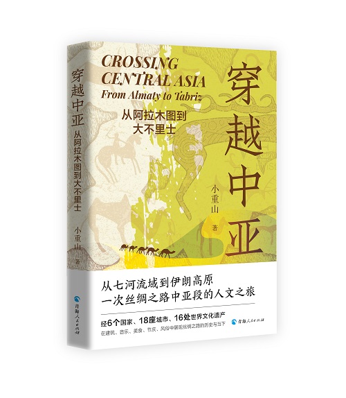 微信圖片_20240124102426.jpg