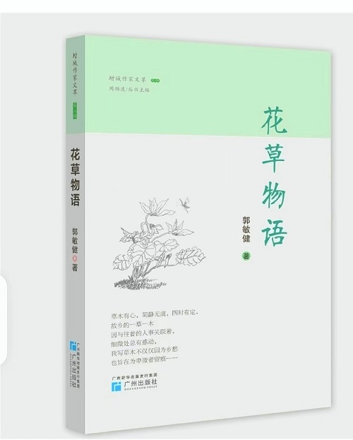 微信圖片_20240201110312.jpg