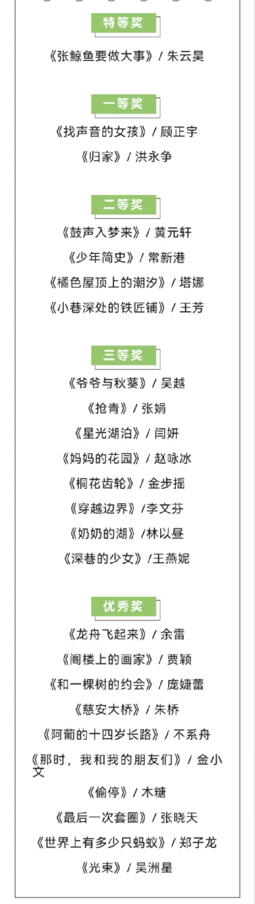 微信圖片_20240425104749_副本.jpg