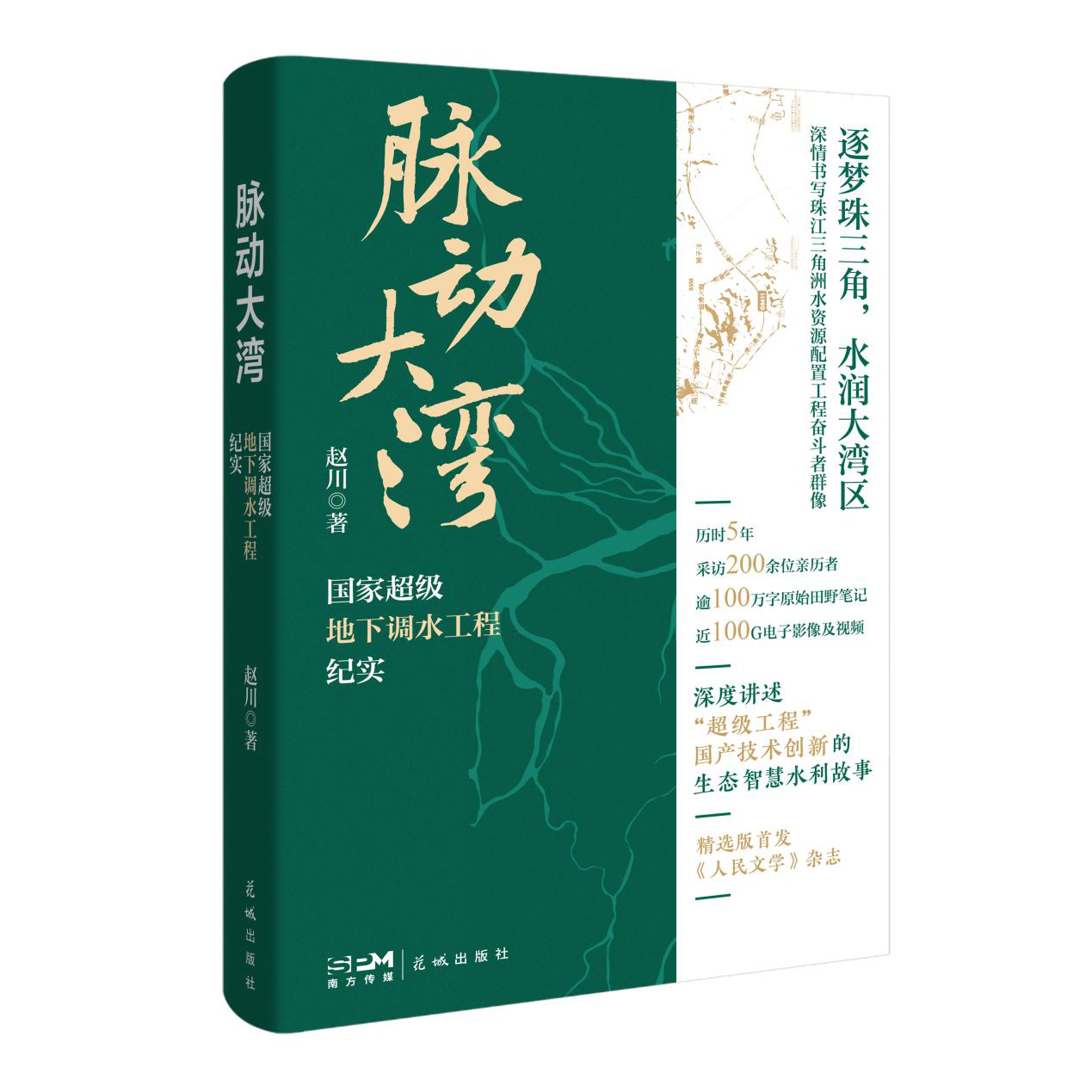圖片2.png