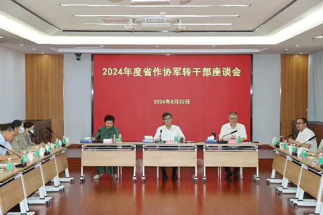 微信圖片_20240823092259_副本.jpg