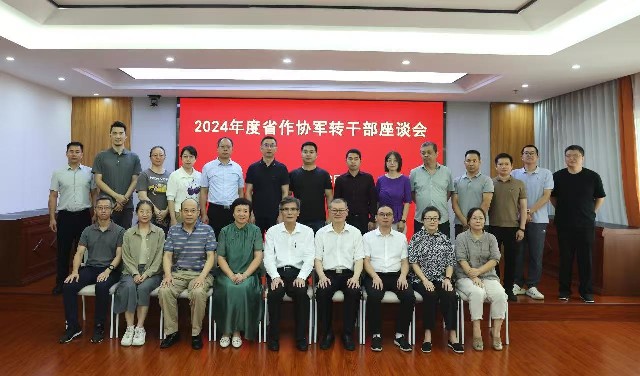 微信圖片_20240823092302_副本.jpg
