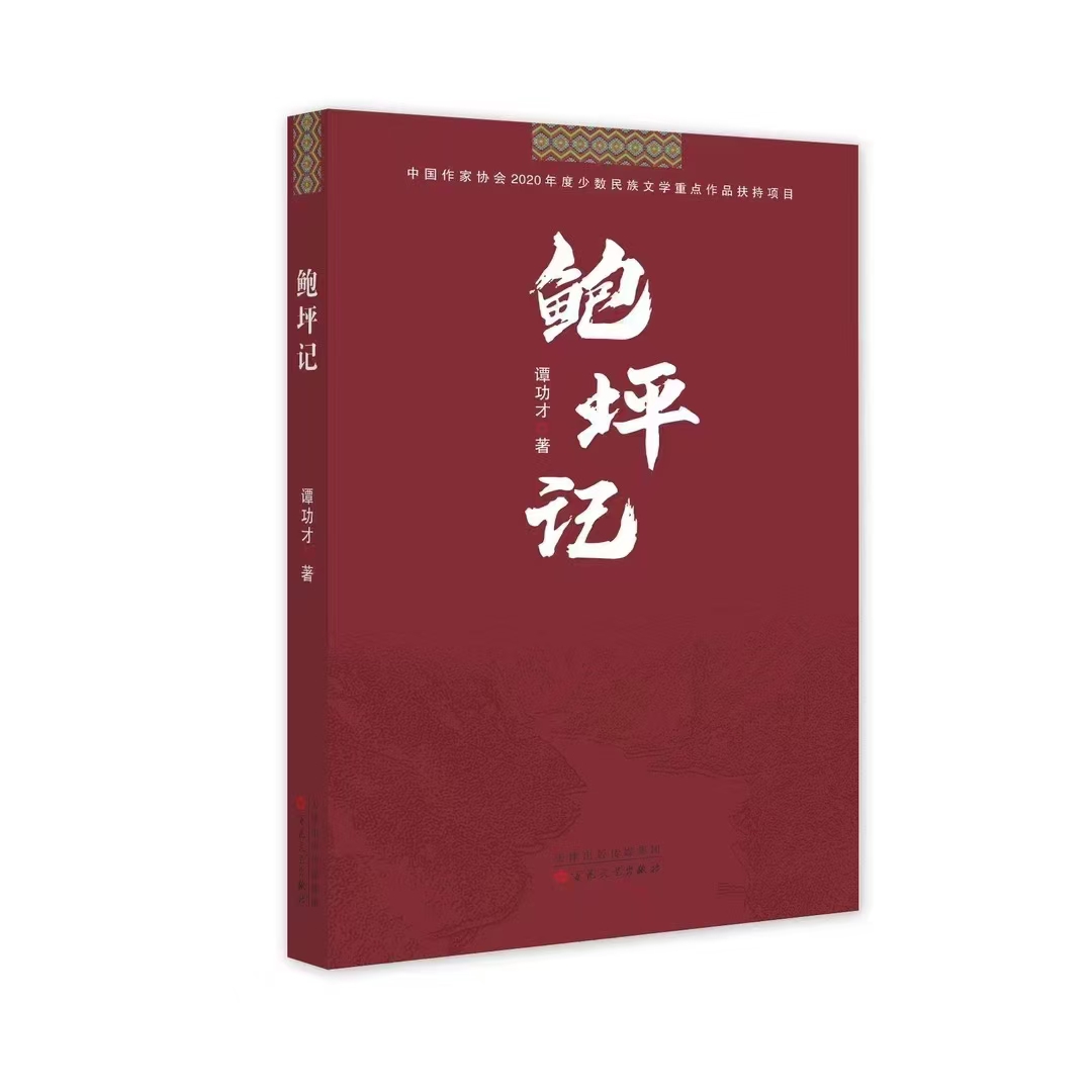 微信圖片_20240905100005.jpg