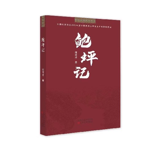 微信圖片_20240909112009_副本.jpg