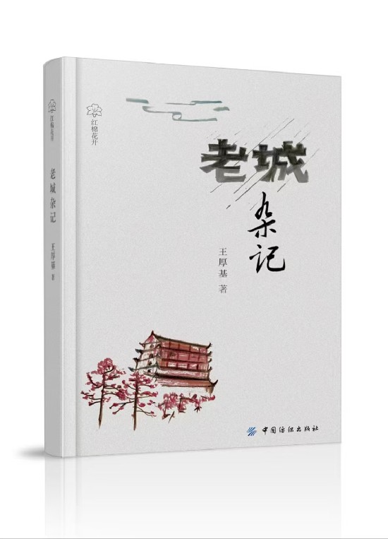 微信圖片_20241101094048_副本.jpg