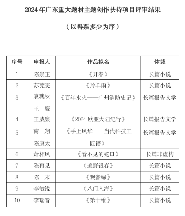 微信圖片_20241113151851.png