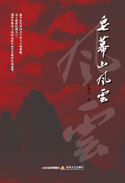 微信圖片_20241224094329_副本.jpg