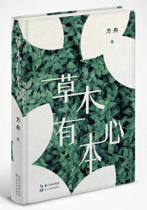 微信圖片_20250102145727.png