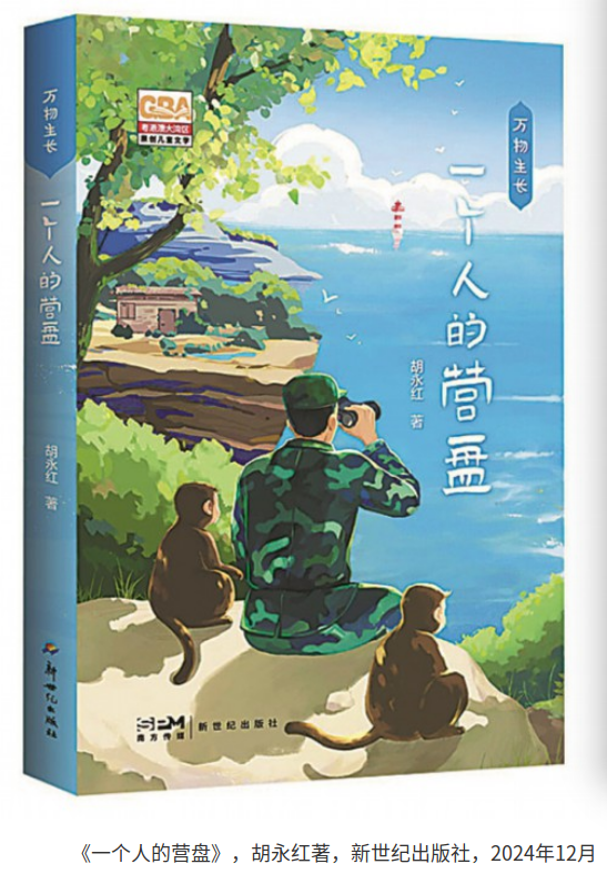 微信圖片_20250319111154.png