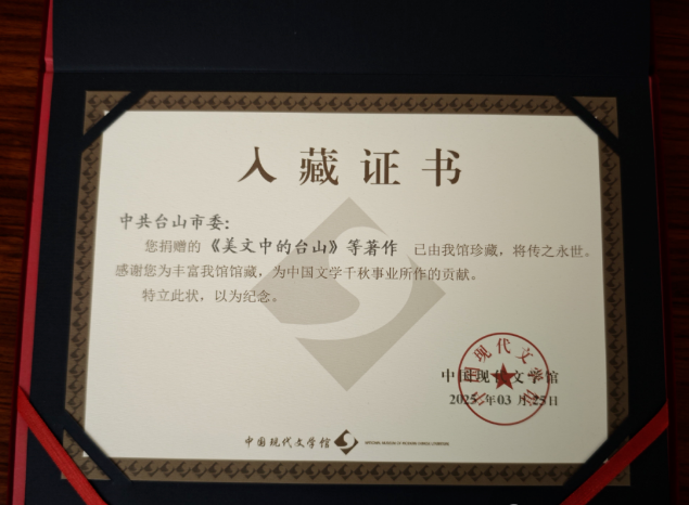微信圖片_20250403092807.png
