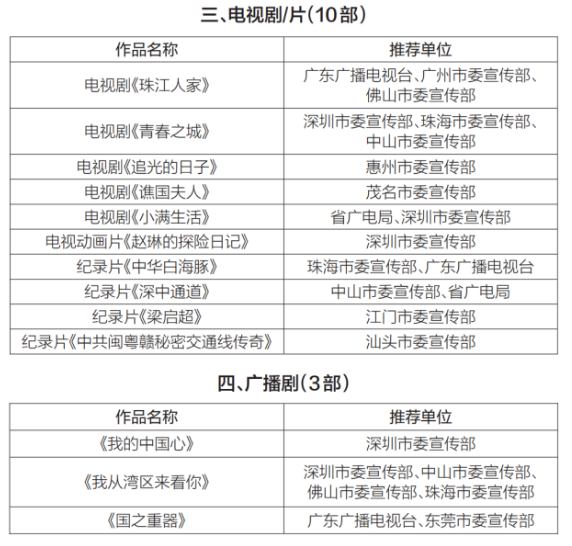微信圖片_20250408163100.png