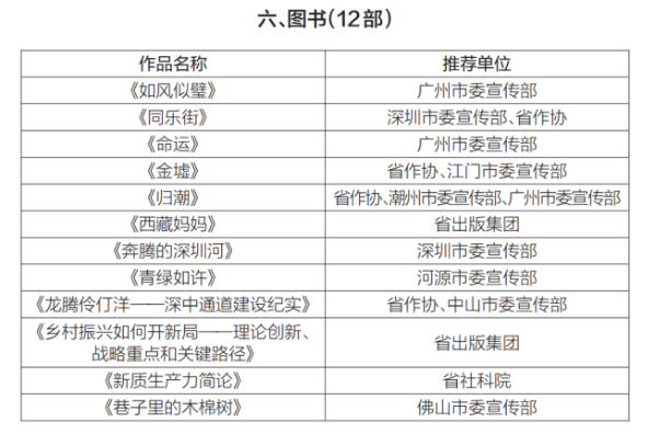 微信圖片_20250408163109.png