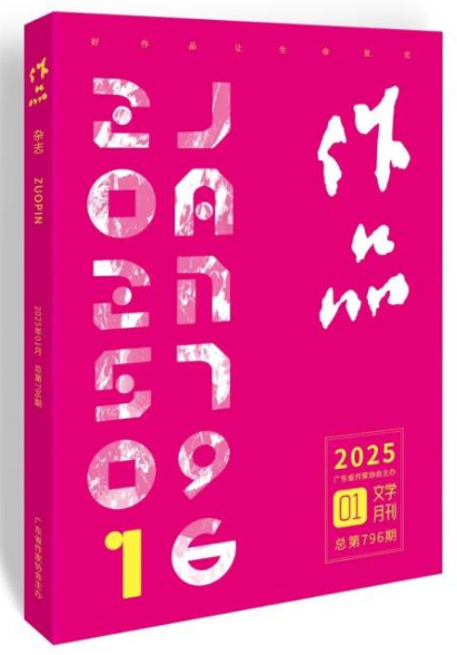 微信圖片_20250428154523.png