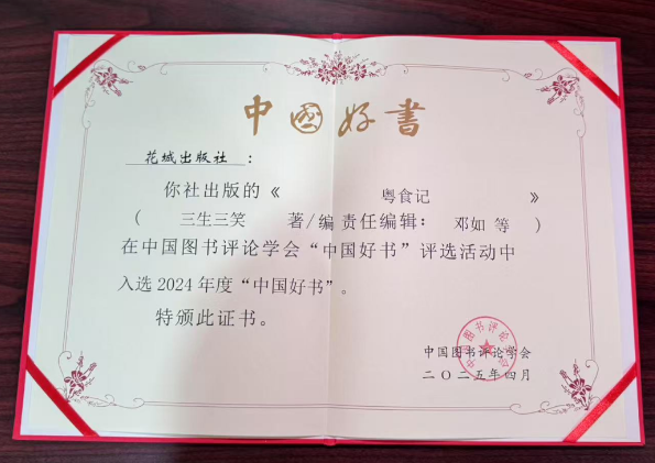 微信圖片_20250430092232.png
