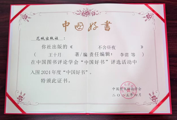 微信圖片_20250430092237.png