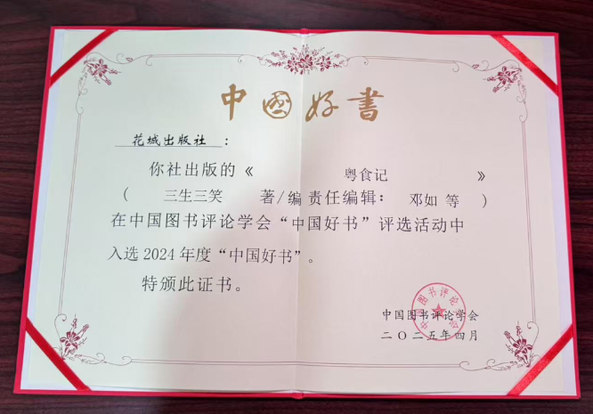 微信圖片_20250506094757.png