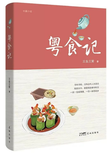微信圖片_20250506094843.png