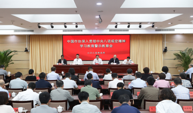 微信圖片_20250522170343.png
