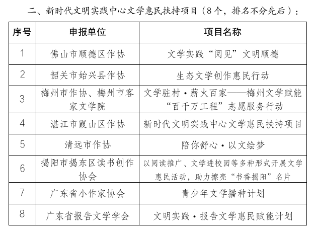 微信圖片_20250604170301.png