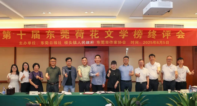 微信圖片_20250609091408.png