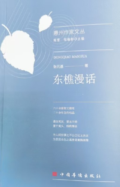 微信圖片_20250610100901_副本.jpg